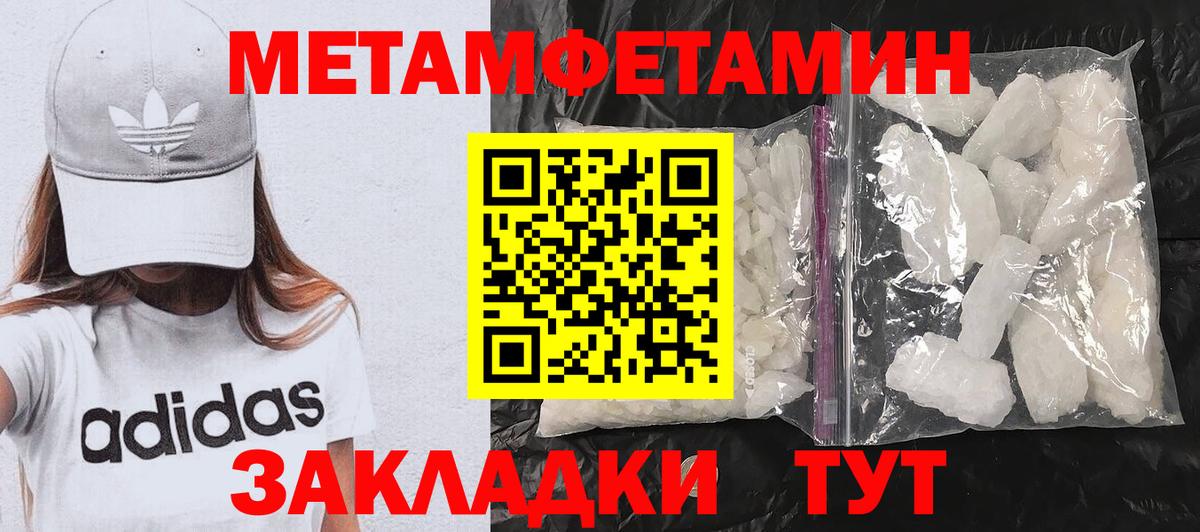 АМФЕТАМИН  АМФ 98%  Вход с VPN  Георгиевск  АМФ 