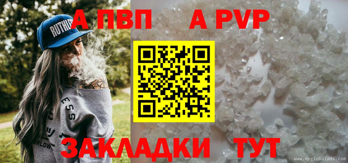 А ПВП СК КРИС Георгиевск
