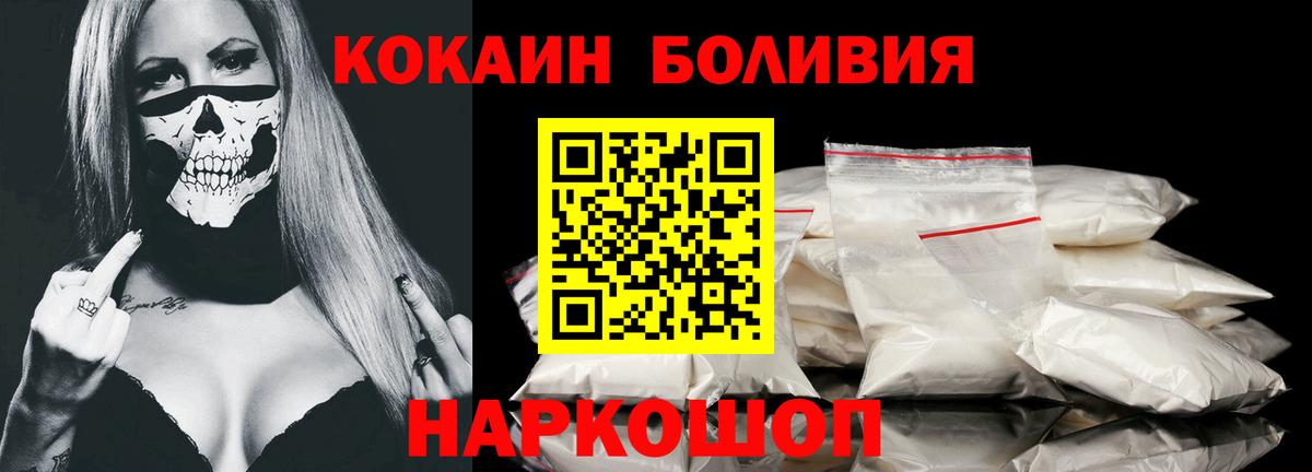 COCAIN 98% Георгиевск