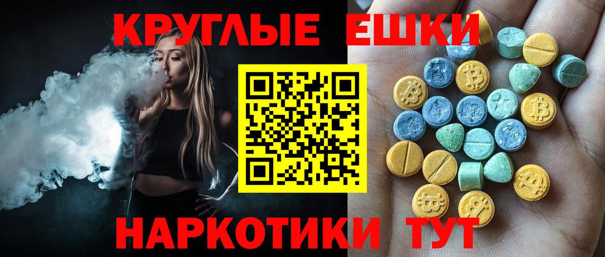 ЭКСТАЗИ louis Vuitton Георгиевск