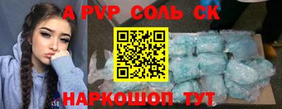 кокаин премиум Бузулук