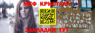 меф Бугуруслан