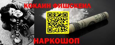 меф Бугуруслан
