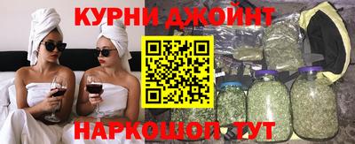 дистиллят марихуана Будённовск