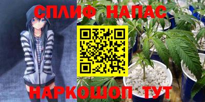 меф Бугуруслан