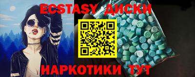 кокаин премиум Бузулук