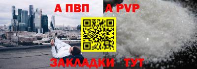 меф Бугуруслан