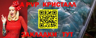 кокаин премиум Бузулук