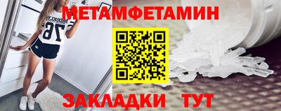 меф Бугуруслан