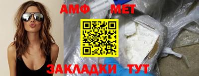 меф Бугуруслан