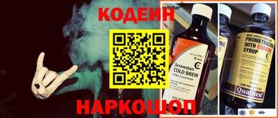 кокаин премиум Бузулук