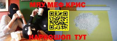 кокаин премиум Бузулук