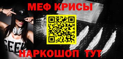 кокаин премиум Бузулук