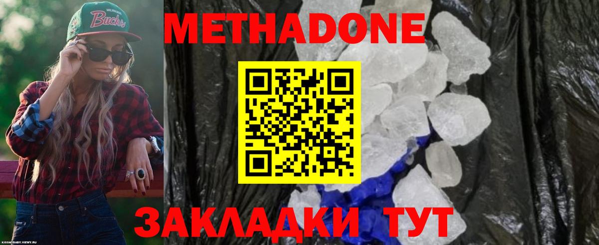 Георгиевск  darknet как зайти    ссылка  Вход с VPN  Метадон кристалл 