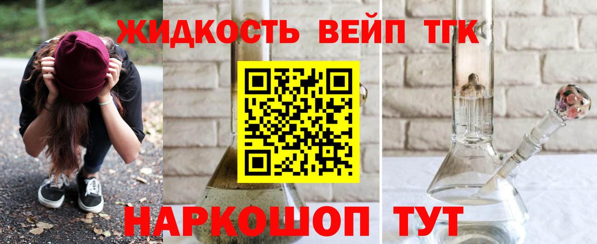 Георгиевск  ТГК концентрат  Вход с VPN 